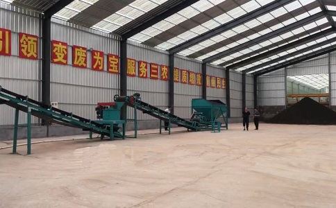 粉状香蕉视频黄色片生产线